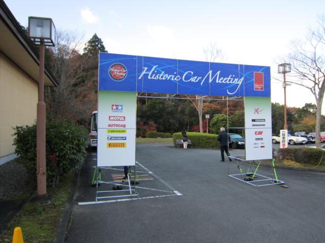 ヒストリックカーミーティング伊勢志摩２０１２ a1.JPG